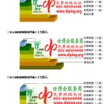 无锡环氧玻璃钢地坪，防腐蚀地坪，防腐蚀自流平地坪-缩略图2